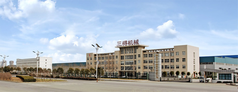 公司簡(jiǎn)介